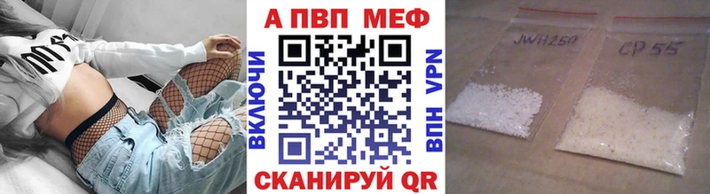 Alfa_PVP VHQ  Судогда 
