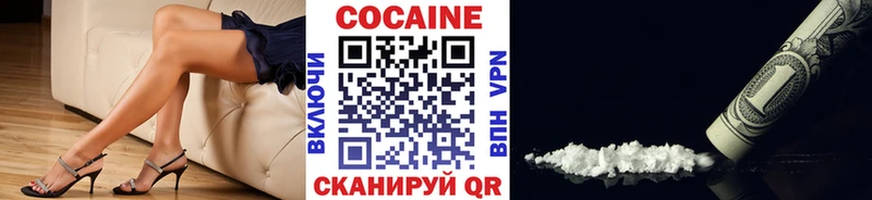 Cocaine VHQ  где купить   Судогда 