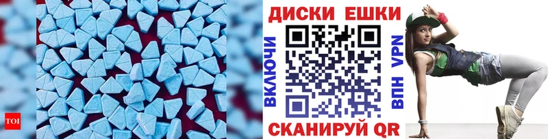 Ecstasy круглые  купить наркотик  Судогда 
