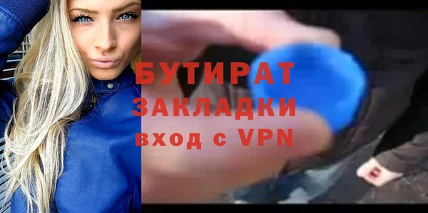 меф VHQ Балахна