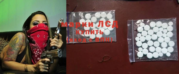 MESCALINE Балабаново