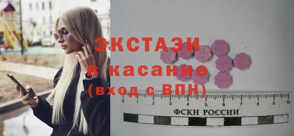Альфа ПВП Баксан