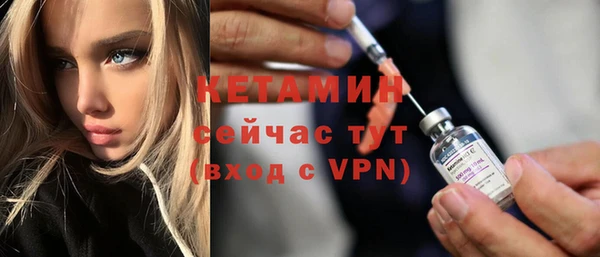 MESCALINE Балабаново