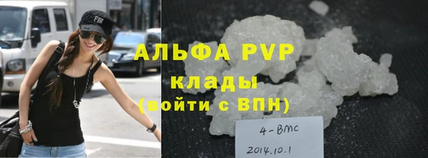 меф VHQ Балахна