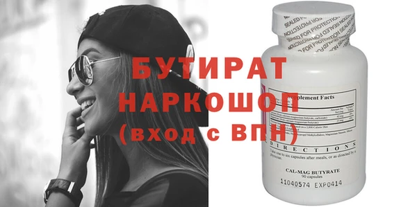 меф VHQ Балахна