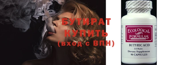 MESCALINE Балабаново