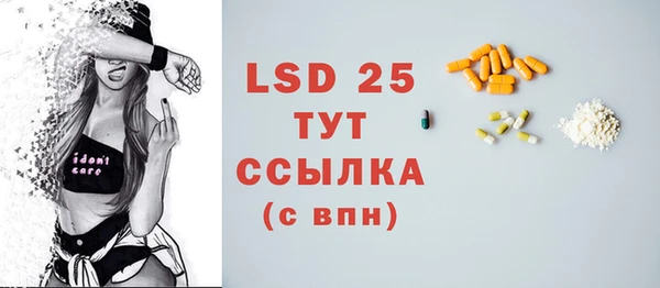 Альфа ПВП Баксан