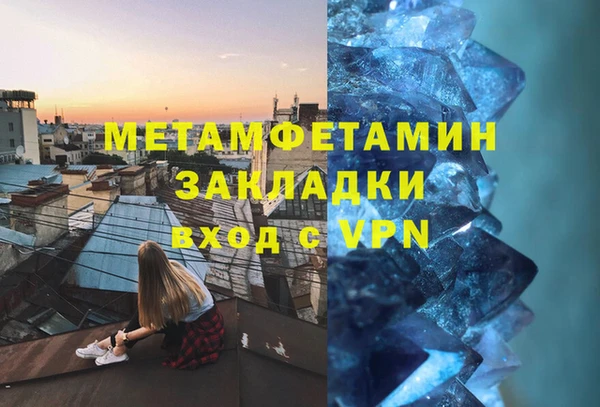 Альфа ПВП Баксан