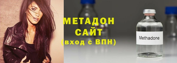 MDMA Premium VHQ Пестово