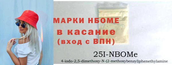 MDMA Premium VHQ Пестово