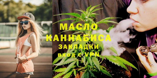 MESCALINE Балабаново