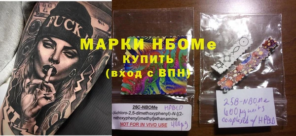 MESCALINE Балабаново