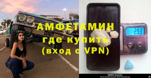 MESCALINE Балабаново
