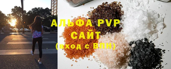 MDMA Premium VHQ Пестово