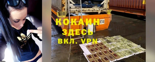 меф VHQ Балахна