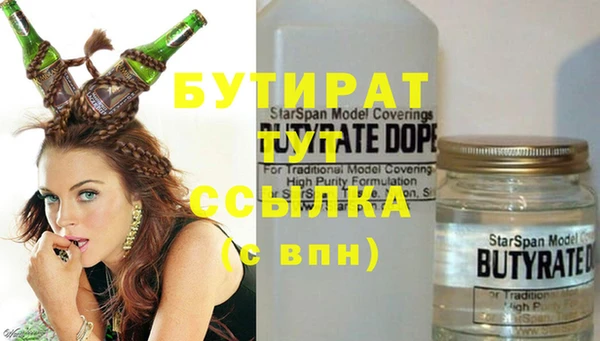 Альфа ПВП Баксан