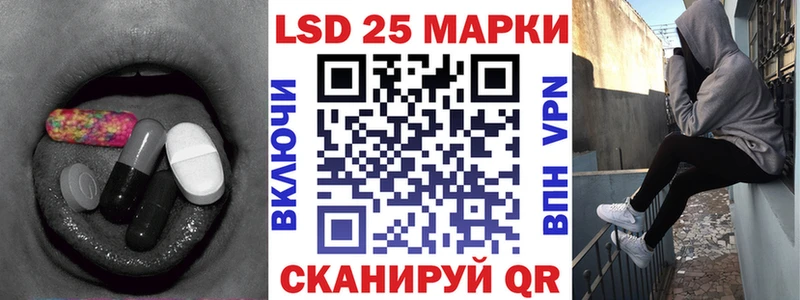 ЛСД экстази кислота  Судогда 