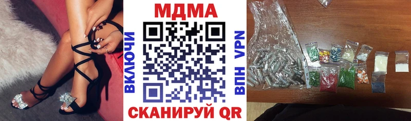 MDMA VHQ  закладка  Судогда 