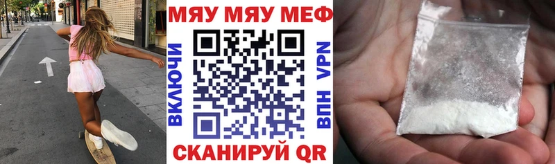 OMG ССЫЛКА  это состав  МЕФ mephedrone  Судогда 